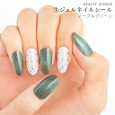 Beauty Avenue 美人百花 コラボ ビューティーアベニュー ネイルシール col.ノーブルグリーン ホワイト グリーン 1シート24枚 生ジェルネイルシール リアルジェルネイルシール ジェルネイル セルフネイル 時短ネイル 貼るだけ 簡単 おしゃれ かわいい