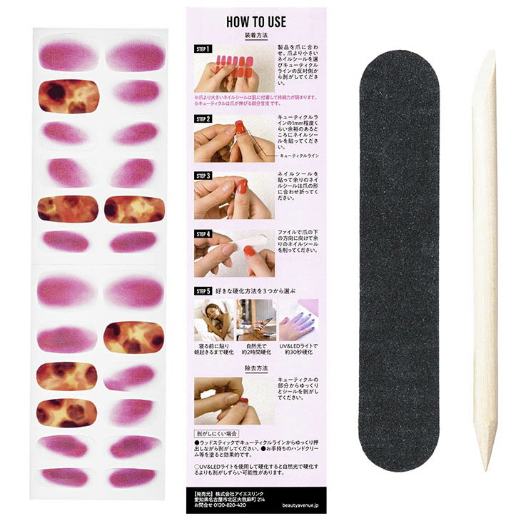 Beauty Avenue �ӥ塼�ƥ������٥˥塼 �ͥ��륷���� ��������ͥ��륷���� col.�ޥɥ⥢���륢��С� 1������24�� �ꥢ�른����ͥ��륷���� ������ͥ��� ��û�ͥ��� Ž����� ����եͥ��� �Ų����� ��ñ ������� ���襤�� �ͥ��륢����