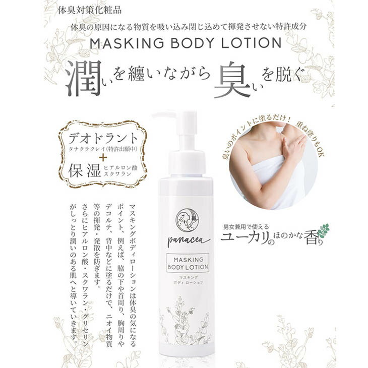 �ѥʥ��� �٥쥢�����带��� �ܥǥ���������� �省�� ���� �ν��к� �桼����ι��ڥޥ����󥰥ܥǥ���������� �ۥҥ������� �������� ���ꥻ��� �˽����� �ǥ��ɥ���