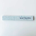 STONE 表札 日本遺産 笏谷石 B(24×3.5cm) ナチュラルブルー(自然石そのままの色合い) 文字色:ネイビー