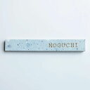 STONE 表札 日本遺産 笏谷石 B(24×3.5cm) ナチュラルブルー (自然石そのままの色合い) 文字色:ゴールド