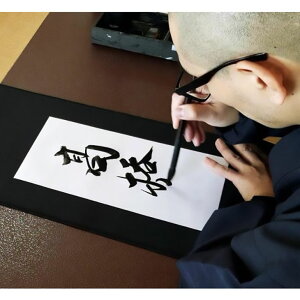大安禅寺和尚の真筆 表札 日本遺産 笏谷石 長方形(20×10cm) ローストブラウン(笏谷石を800℃で焼成した色合い) 文字色:ダークブラウン