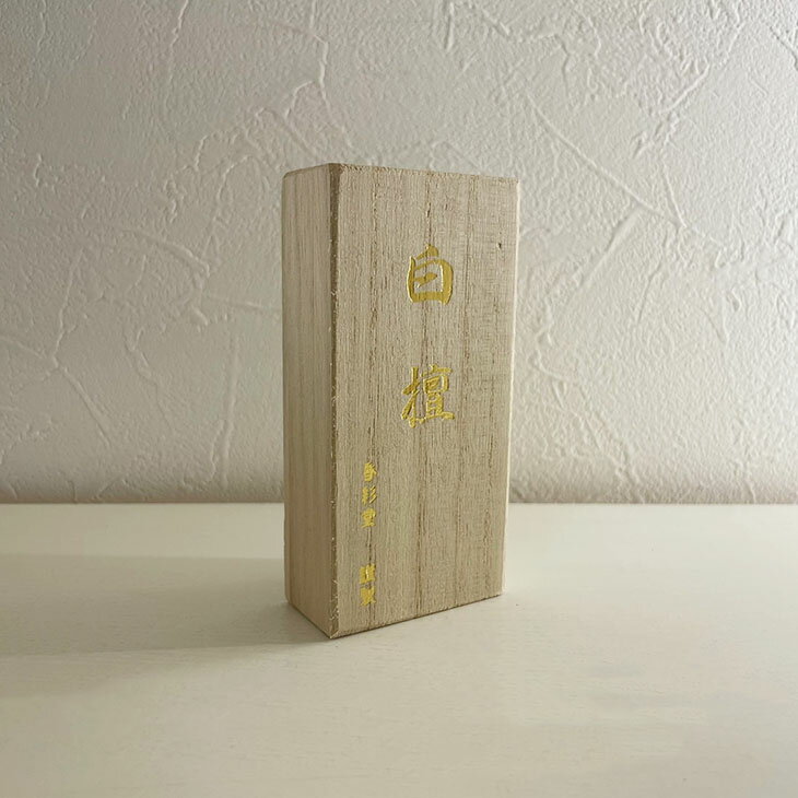 白檀極品　12g（約40本） 香彩堂 お香のサムネイル
