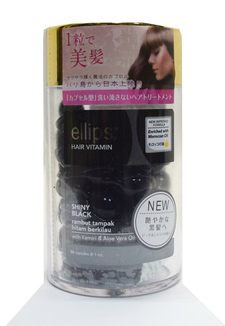 Ellips(エリプス）ヘアビタミン（50粒入） ブラック 日本語成分表記 正規品