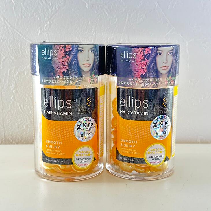 エリプス ellips 正規品(SMOOTH&SILKY イエロー) ヘアビタミン プロケラチン（毛髪にハリ、コシ、潤いを与える）コンプレックス配合 50粒入り 2本セット 洗い流さない トリートメント プロ用 日本語成分表