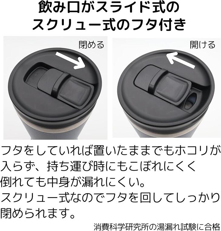 GLACIAL 真空断熱タンブラー ステンレス 保温 保冷 350ml スライド式フタ付き