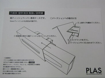 カラフル グリーンドット柄 ティッシュケース ティッシュボックス ホルダー サッシ 鏡台 取り付け可能 空中BOX 【10P03Sep16】