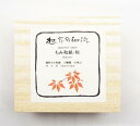 和紙 木箱入り もみ和紙 秋 13種類 130枚アソート 10×10cm 越前の和紙 コースターにも☆ Japanese Paper 秋 Autumn