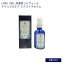LIMU VEIL 高濃度リムヴェール フコイダン原液 NATURAL CARE エクストラセラムF1 60ml トンガ王国由来 天然モズク使用 世界最高峰フコイダン 13,200円
