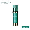 PORCEA SERUM |[ZA Z yetz 30ml NATURAL ORGANIC ACTIVATING ESSENCE