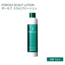 PORCEA SCALP LOTION |[ZA XJv[V 150ml NATURAL ORGANIC ACTIVATING ESSENCE