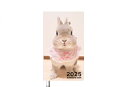 【予約販売】 うさぎのコガラナ天パのうさハムch 2025年 ポケットスケジュール帳 PO25172