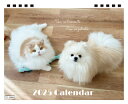 【予約販売】 猫のレモンと犬のポテチ 2025年 卓上全面 カレンダー TC25178(3)