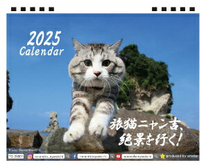 【予約販売】 うさぎのおチビないなり 2024年 A5 スケジュール帳 AF24188