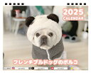 【予約販売】 柴犬 モカ＆アン＆サラ 2024年 卓上 カレンダー TC24210