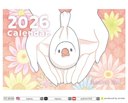 【予約販売】 文鳥のBUNCHOBOX 2026年 卓上カレンダー TC26159