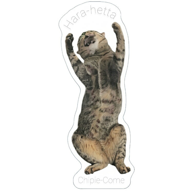 Rakuten - 【予約販売】 しぴ＆おこめ 猫 ステッカー 3枚セット SU017NN
