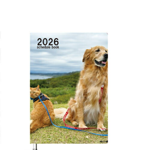 【予約販売】 ぺろりんず！ ゴールデンレトリバー 犬＆保護猫 2026年 A5スケジュール帳 A526311