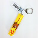 リラックマ イニシャルキーホルダー U グッズ (MCOR)(MCD) 送料込み