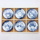 ツキウタ Procellarum 豆皿セット 木箱 (ORTU) 原産国:日本 プレゼント 送料込み