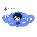 「イ・スンギル」 スライドミラー (マッカチン型 コンパクトミラー) ユーリ!!! on ICE 注目アニメグッズ (ORYR) 送料込み(MCD)*