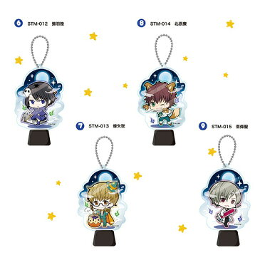 スタミュ 星谷 悠太 ライトアップステージキーホルダー(ORSM) 原産国:日本 送料込み