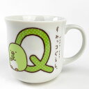 イニシャルマグ Q スミッコグラシ すみっコぐらし(MCOR) 送料込み (MCD)