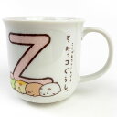 イニシャルマグ Z スミッコグラシ すみっコぐらし(MCOR) 送料込み