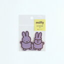 ミッフィー miffy ステッカー(パープル) シール 日本製 送料込み