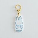 ミッフィー miffy キーホルダー キーリング ブルー 日本製 送料込み