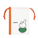 ミッフィー miffy ミニ巾着袋(ダーン) 絵本シリーズ ホワイト Dick Bruna 日本製 送料込み