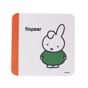 ミッフィー miffy マウスパッド(ダーン) 絵本シリーズ Dick Bruna 送料込み