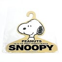 スヌーピー ハンガー(フェイス) PEANATUS SNOPPY 送料込み