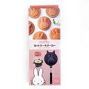 ミッフィー miffy ホットケーキメーカー フライパン アウトドア 送料込み