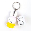 ミッフィー miffy キーチェーン キーホルダー イエロー マスコット 送料込み