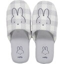 ミッフィー miffy チェックライン スリッパ グレー トイレ 日用品