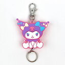 サンリオ クロミ ゆめふわラバーキーホルダー ピンク Sanrio