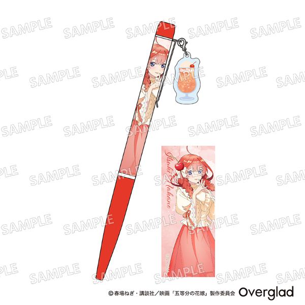 五等分の花嫁 チャーム付きボールペン クリームソーダver.(中野五月) 文房具 日本製