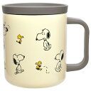 スヌーピー 蓋つきステンレスマグ(アイボリー) ウッドストック オフィス PEANUTS
