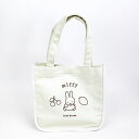 ミッフィー miffy トートバッグ (フルーツ) かばん おいしいものシリーズ