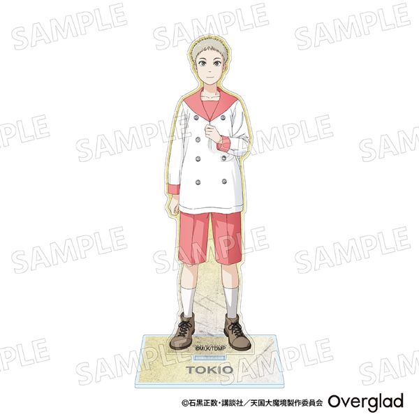 天国大魔境 アクリルスタンド(トキオ) 日本製