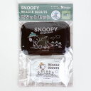スヌーピー ビタットセット (ビーグル・スカウト) ブラウン 日用品 SNOOPY