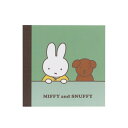 ミッフィー&スナッフィー スクエアメモ(グリーン) 文具 文房具 miffy and snuffy 23AW 日本製