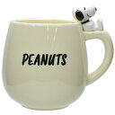 スヌーピー SNOOPY フィギア付マグ(アイボリー) コップ PEANUTS
