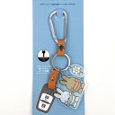 ミッフィー miffy カラビナスマートキーホルダー オレンジ カー用品