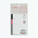 ミッフィー miffy スティッキーメモ(グレー) 付箋 文具 日本製