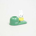ミッフィー miffy 歯ブラシスタンド(YE) 歯ブラシ お風呂 インテリア