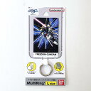 機動戦士ガンダム SEED? (フリーダムガンダム) マルチリングプラス (L) スマホ アクセサリー