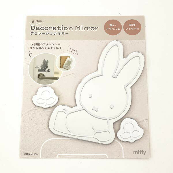 ミッフィー miffy デコレーションミラー (おはな) インテリア 鏡