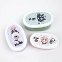 SPY×FAMILY(スパイファミリー) 抗菌シール容器3Pセット ランチ 弁当箱 保存容器 アーニャ